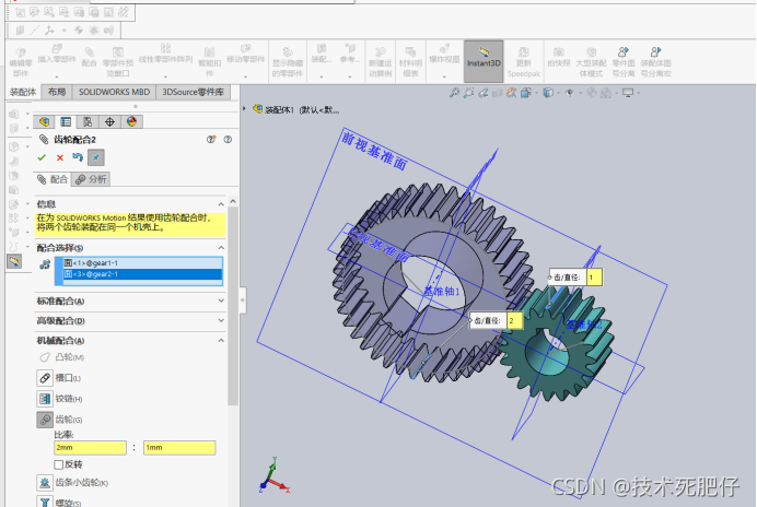 solidworks装配体薄片和槽口